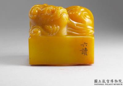 图片[2]-Tianhuang seal with carved animal knobs (with album of impressions), Qianlong reign (1736-1795), Qing dynasty-China Archive